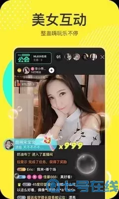 微信美女秀场直播间最新版本下载