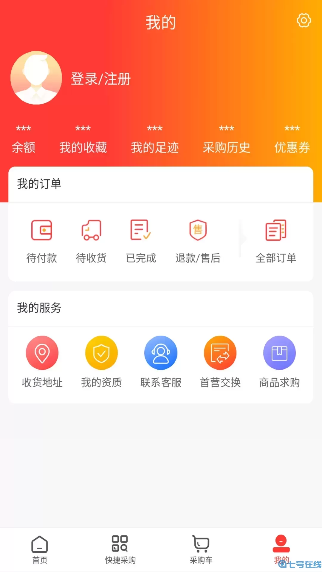 凡诺商城下载app