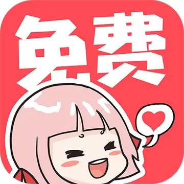 陨石之约漫画app最新版