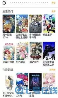 浪客行漫画下载最新版