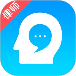 多问律师端app最新版