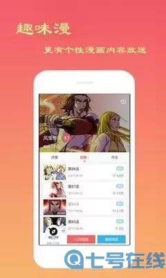 苍穹榜之圣灵纪漫画老版本下载