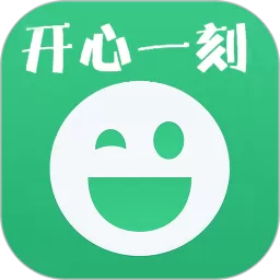 笑话大王下载免费版