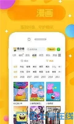 阿衰漫画全集免费观看正版下载