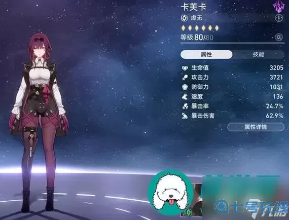 我的天赋掠夺属性