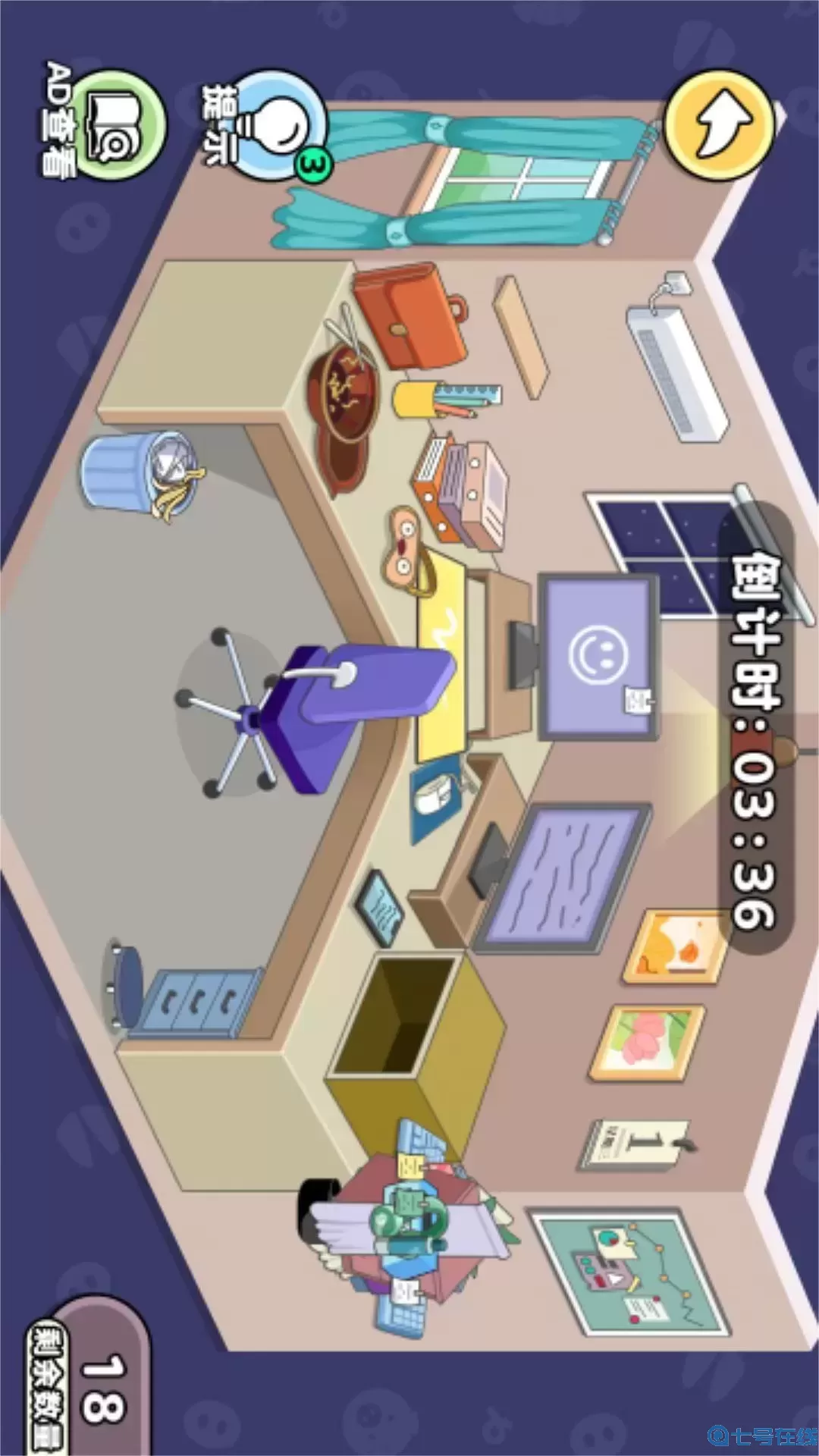 收纳解压大合集最新版app