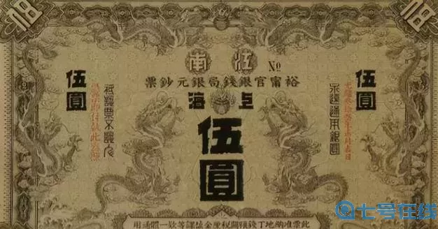 小小村长银票怎么用