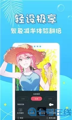 血族传说漫画下载免费