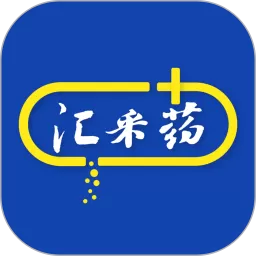 汇采药安卓最新版