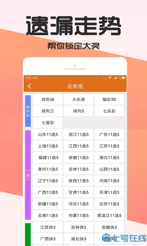 118图库彩图118库图区