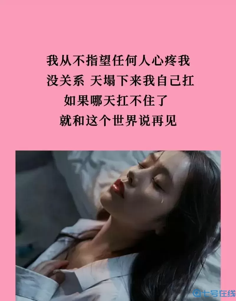 我的天赋你的终点是什么意思啊