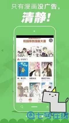 川上富江漫画下载新版