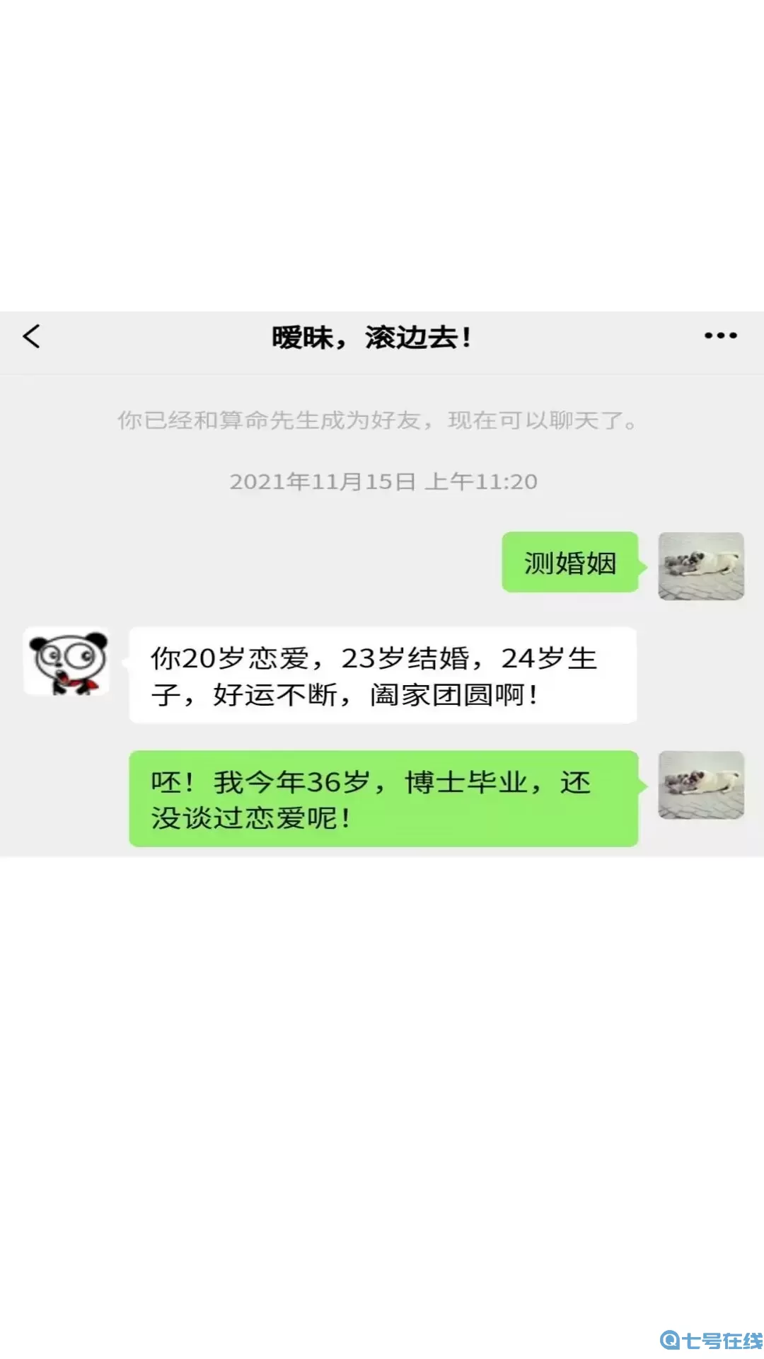 对话视频生成器最新版本