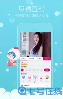 视频成人app永久免费app最新版