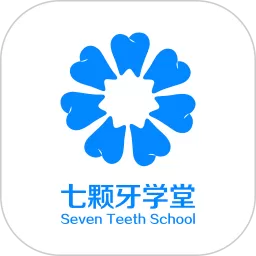 七颗牙学堂下载官网版