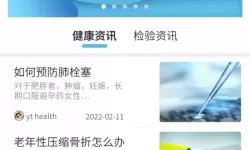 国偷自产AV一区二区三区接：探讨当代文化与市场现象的交汇