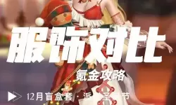 小小村长氪金攻略