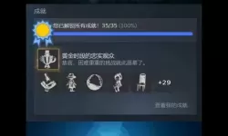 小小梦魇2白金时间