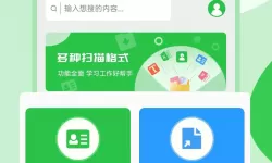 众乐乐：老入口带好纸巾的温馨提示