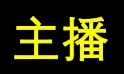 155FUN.黑料热点事件：黑料不打烊，揭秘娱乐圈潜规则