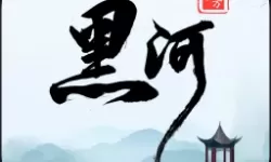 我的寿司酒吧金枪鱼怎么做