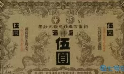 小小村长银票怎么用