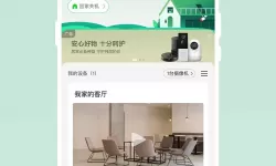 文字大挑战通关攻略