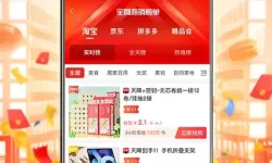 麻w豆w传媒免费在线入口：畅享无限视听盛宴的最佳选择