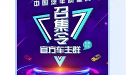 半夜十大禁看软件打扑克：娱乐与风险并存的游戏夜