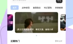 嫩叶草一区一三区四区的春日奇遇