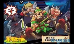 小小村长为什么不写书了