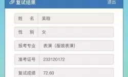 小小村长开服时间表2023