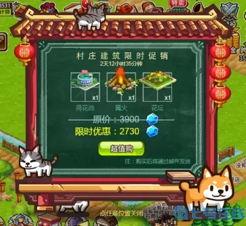 小小村长副将有什么用