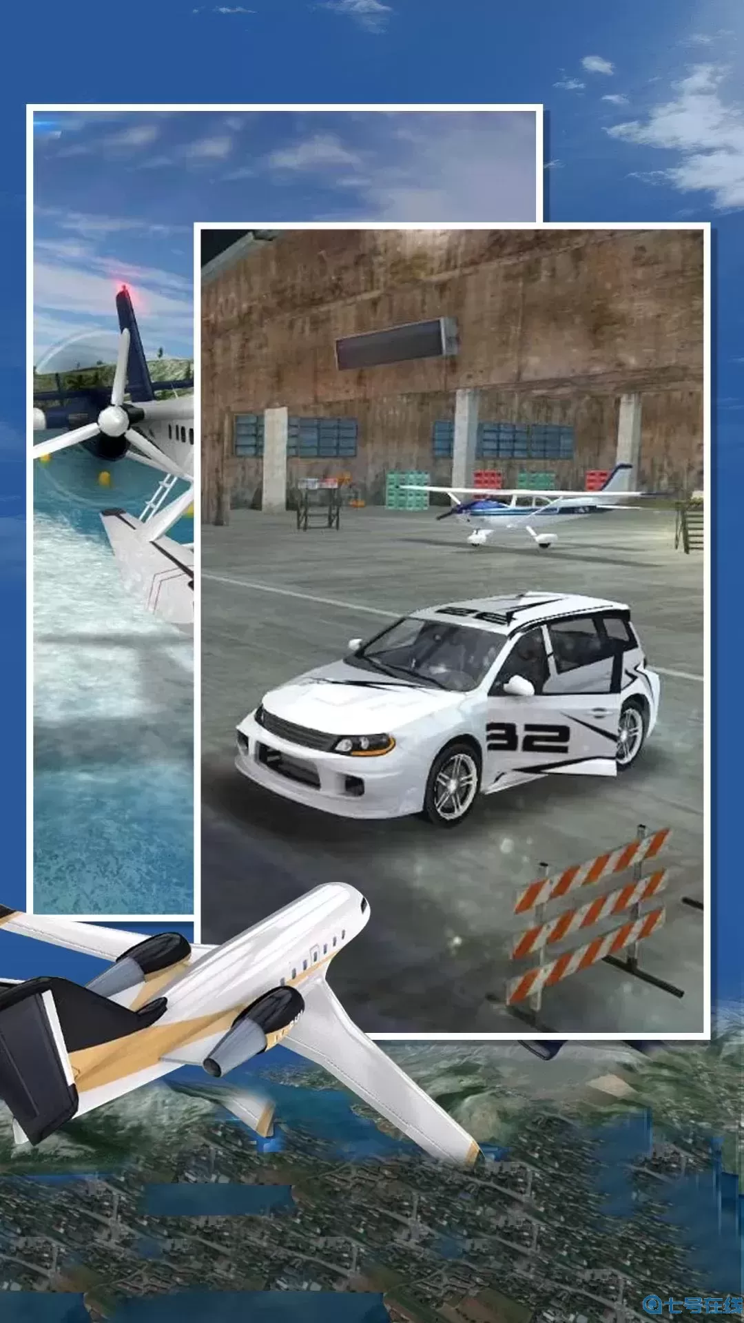 航空公司模拟器游戏新版本