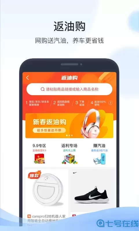 凯励程下载官网版