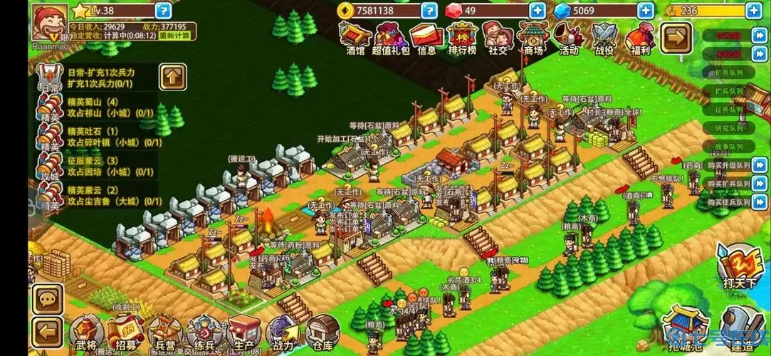 小小村长二郎神