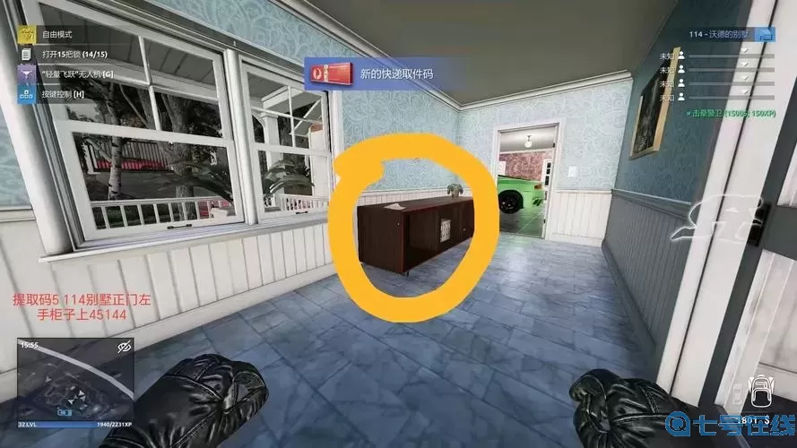 小偷模拟器2森林度假村2c保险箱钥匙怎么拿