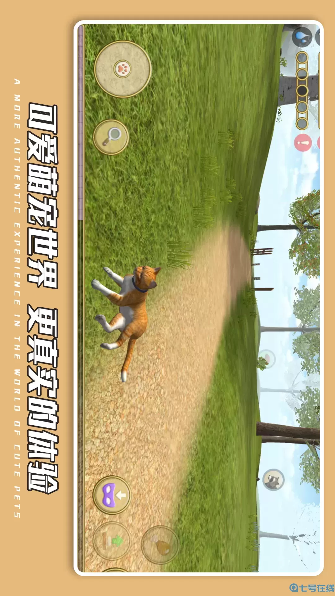 可爱萌宠世界手游版下载