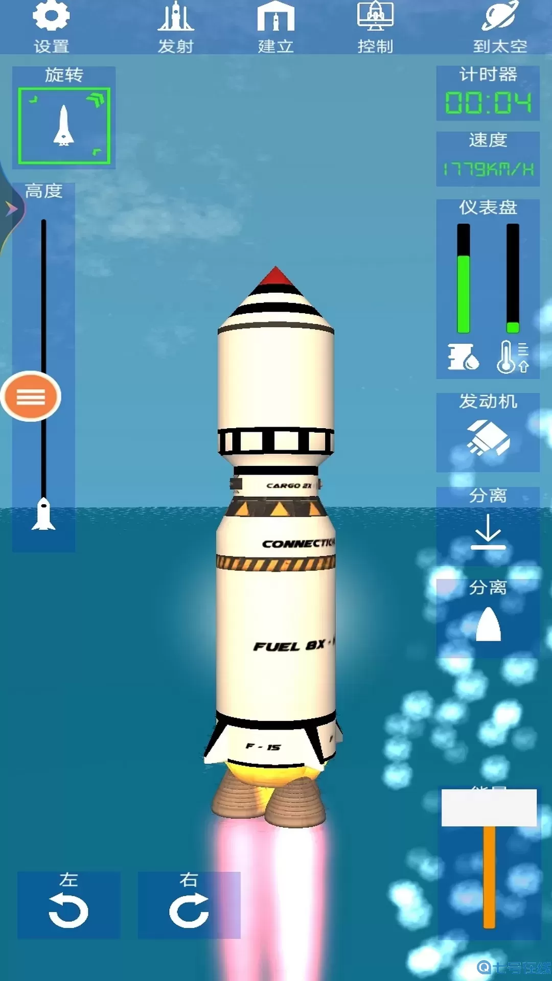 航天模拟器2022官网版