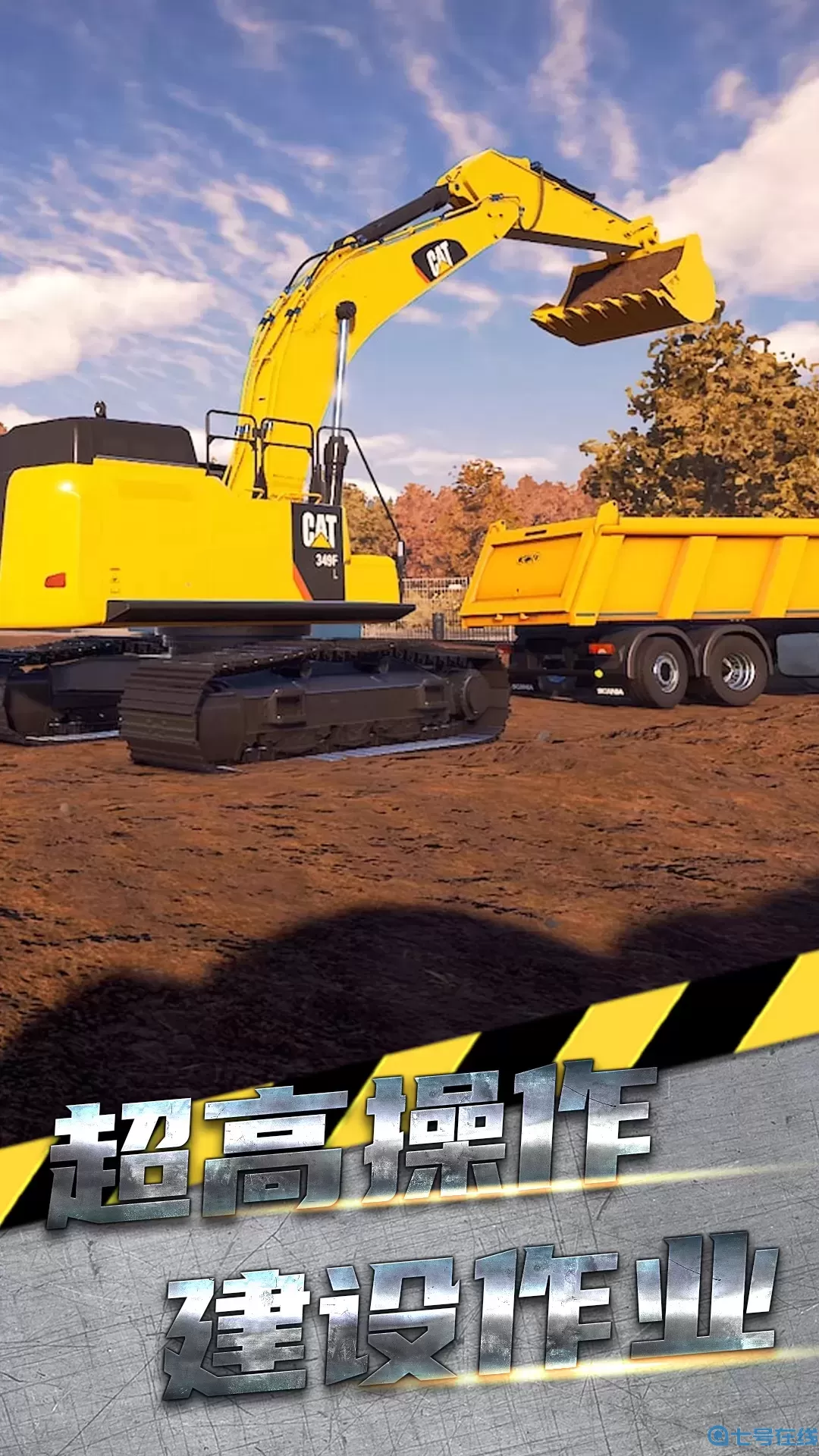 训练场地模拟驾驶安卓手机版