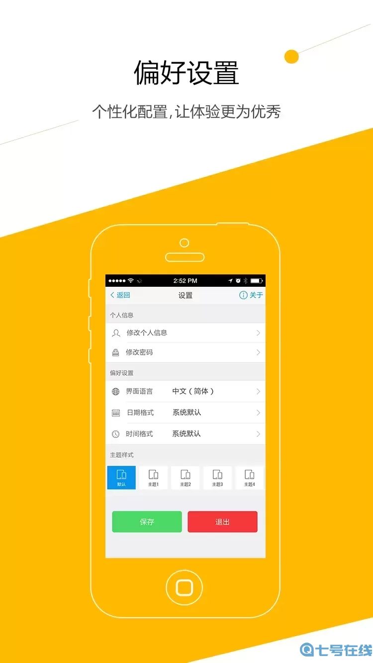 AceTeamwork下载最新版