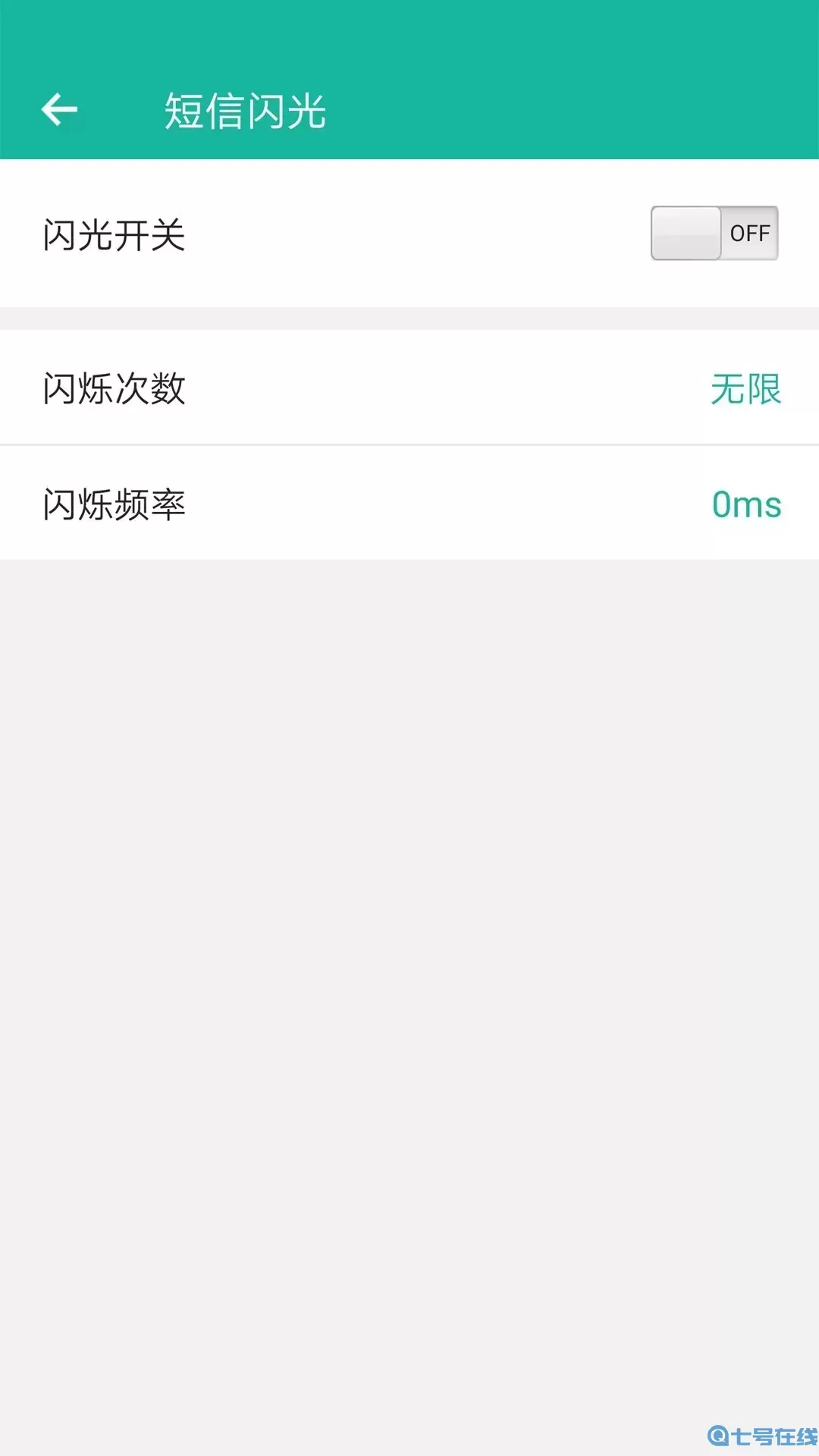 来电闪下载安装免费