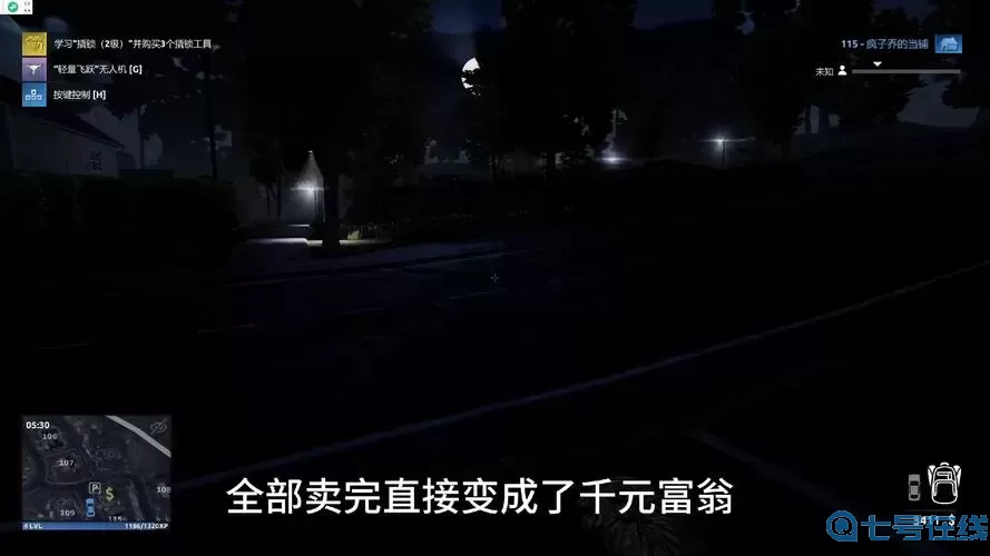 小偷模拟器2入狱了还能玩吗