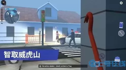 小偷模拟器2木马上的小孩