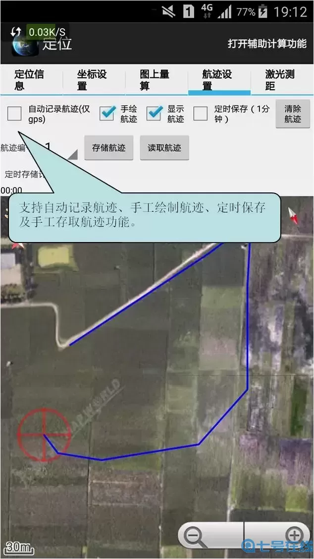天眼官网版下载