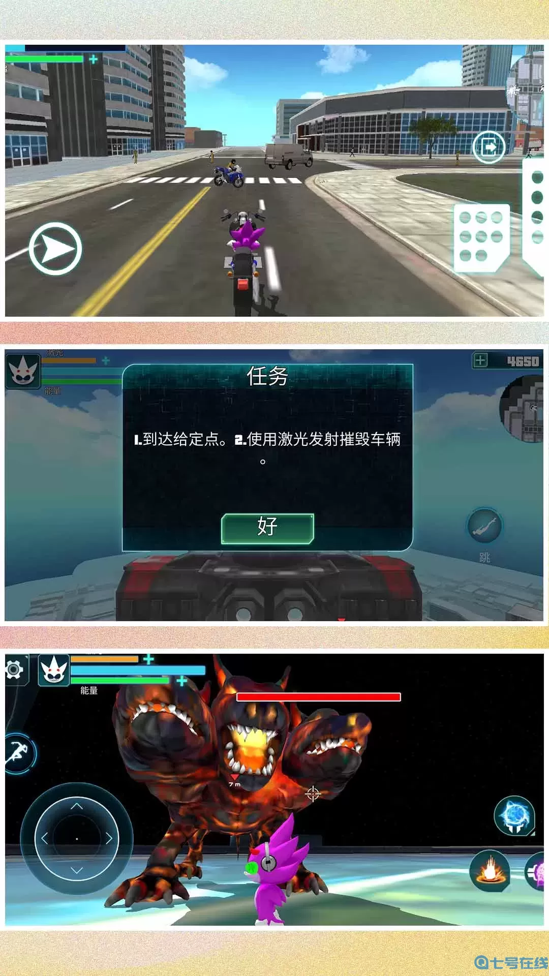 欢乐小人跑酷手机游戏