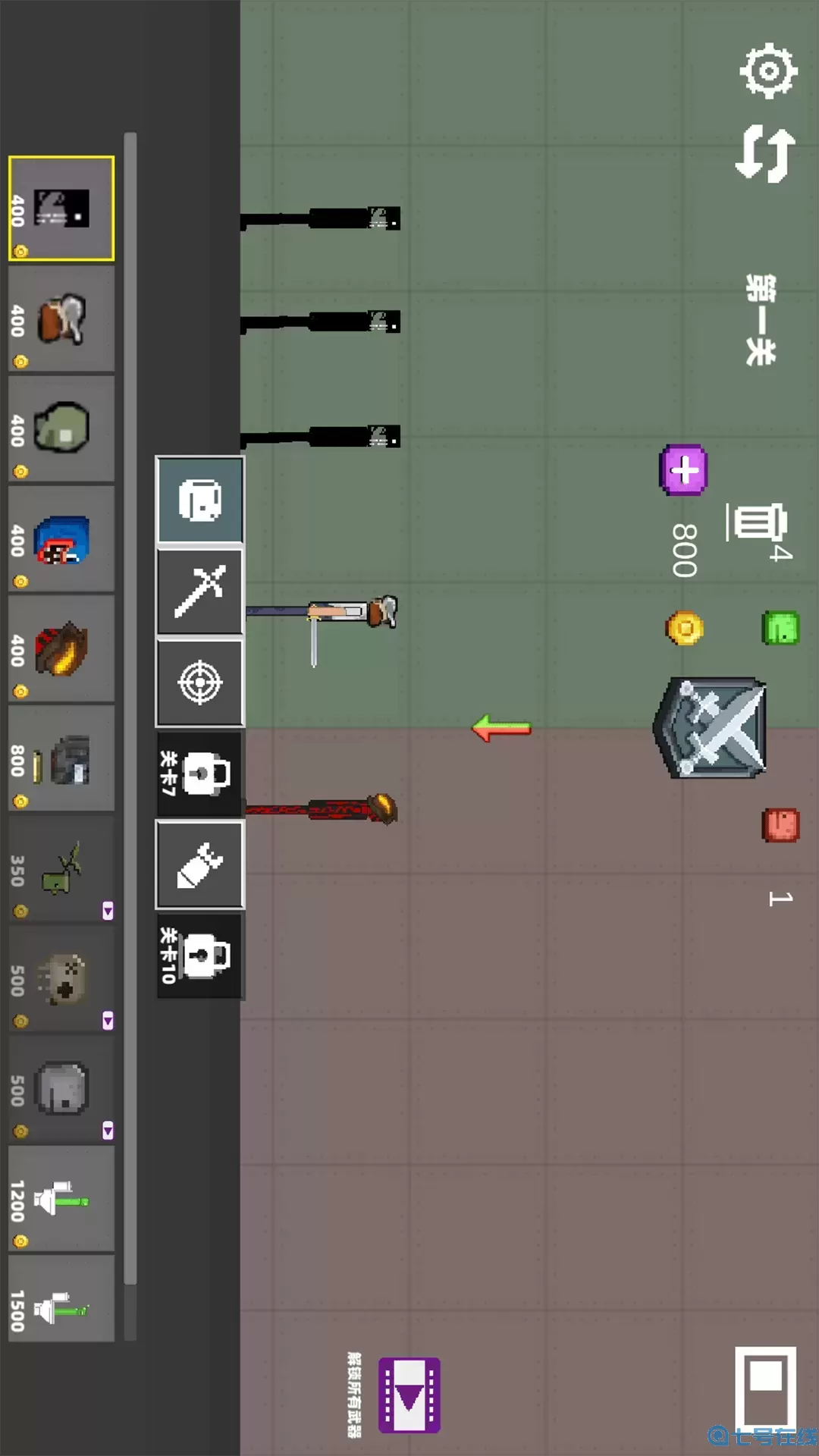 甜瓜人战斗乐园游戏最新版