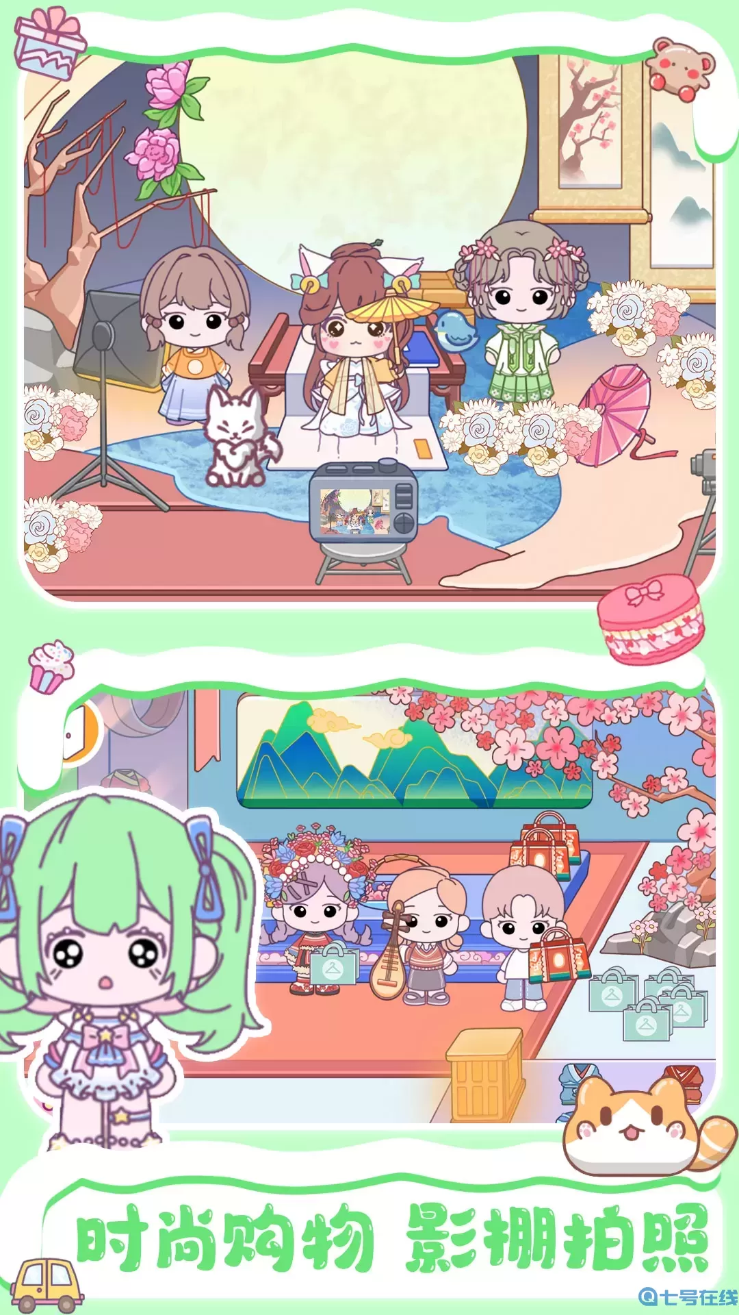 模拟建设城市人生最新版本