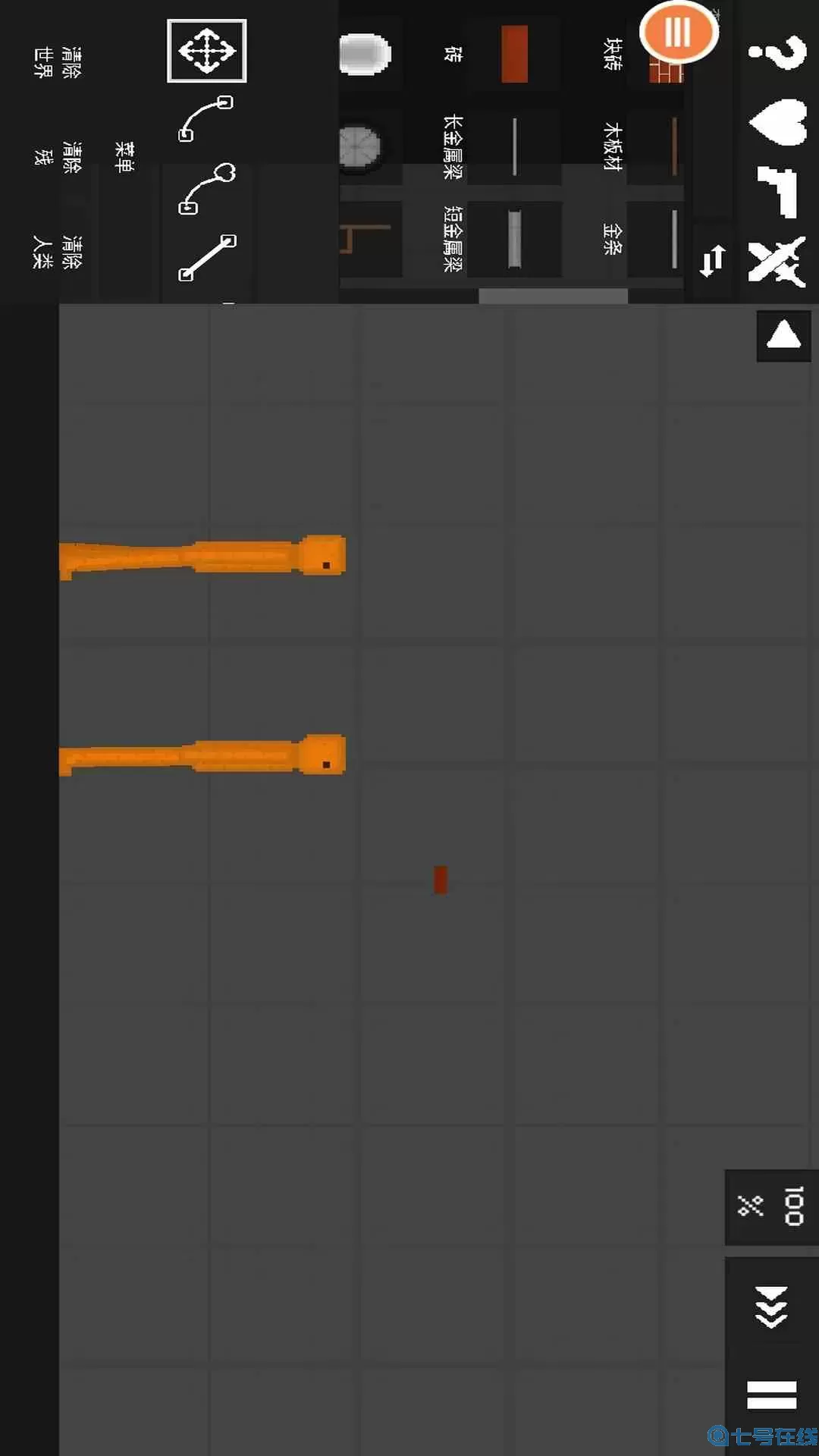沙盒罗比手机版下载