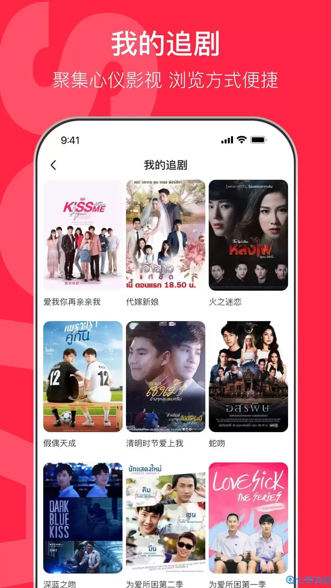 沙发影视安卓版最新版